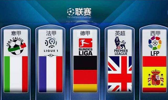国足在对阵